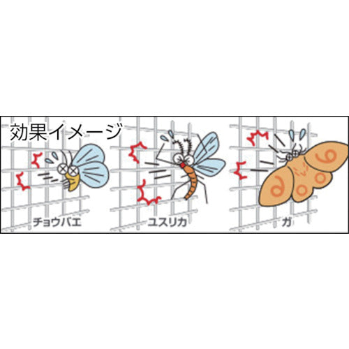 Ｄｉｏ　網戸張替え用防虫網　虫のイヤがる網　２０メッシュ　幅９０ｃｍ×長さ２ｍ　グレー　205092　1 本