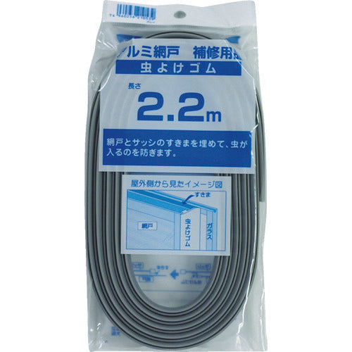 Dio 망토 용품 벌레 요케 고무 2.2m 그레이 210539 1개
