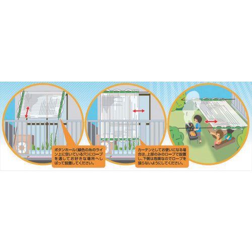 Dio Shading Net, Curtain Type, White, Shading Rate 55%, 2m x 2m, 231251, 1 Piece