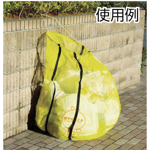 Ｄｉｏ　投込みカラスネット（小）黄　270830　1 枚