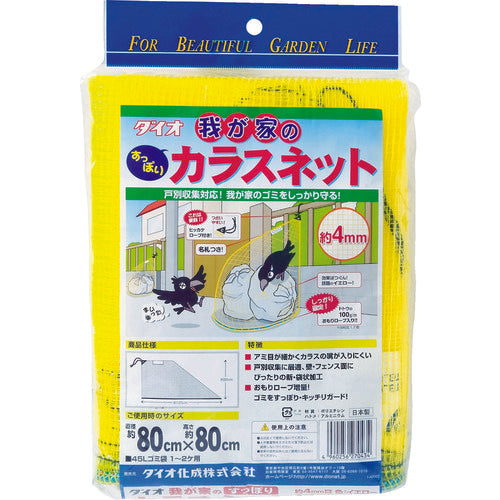 Ｄｉｏ　我が家のカラスネット　　０．８ｍ×０．８ｍ　270434　1 枚