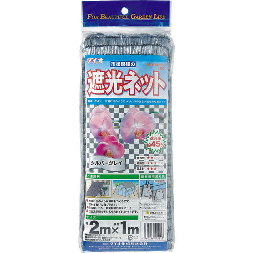 Dio 차광 넷 다이올란 50SG 실버 그레이 2m×1m 415217 1장