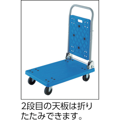 TRUSCO Plastic Cart Grand Cart Silent Value Type Foldable Simple 2-Tier TP-7014K 1 Unit