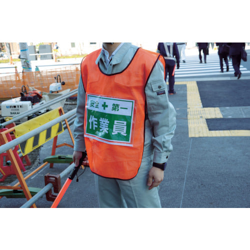 TRUSCCO 플러그 포켓이있는 안전 베스트 오렌지 TSB-OR 1 착용