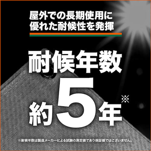 ＴＲＵＳＣＯ　スーパー遮熱パレットカバー１１００Ｘ１１００ＸＨ１３００　TPSS-11A　1 枚