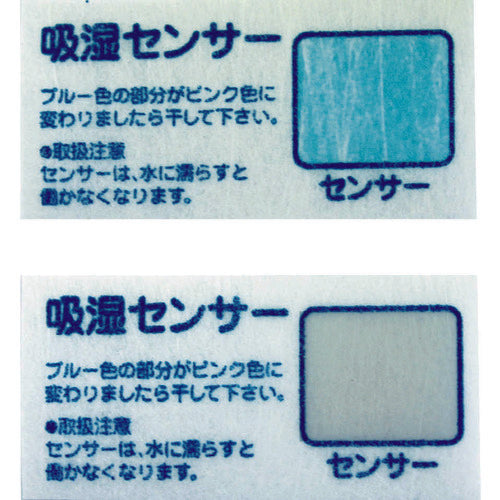 ＴＲＵＳＣＯ　シリカクリン　１０ｃｍＸ１０ｃｍ　５枚入　湿度センサー付き　TSCPP-B-1010　1 袋