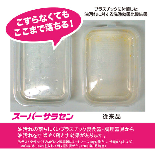 Niitaka Super Saracen 4kg 211842 1 piece