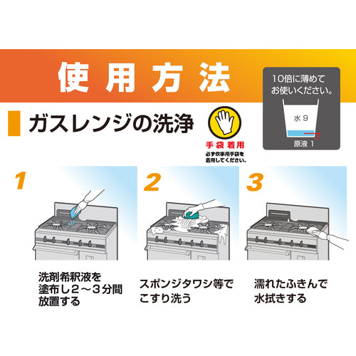 니이타카 뉴케미쿨 2.5Kg 230160 1개