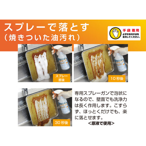 니이타카 뉴케미쿨 20Kg BIB (1상자입) 230102 1개