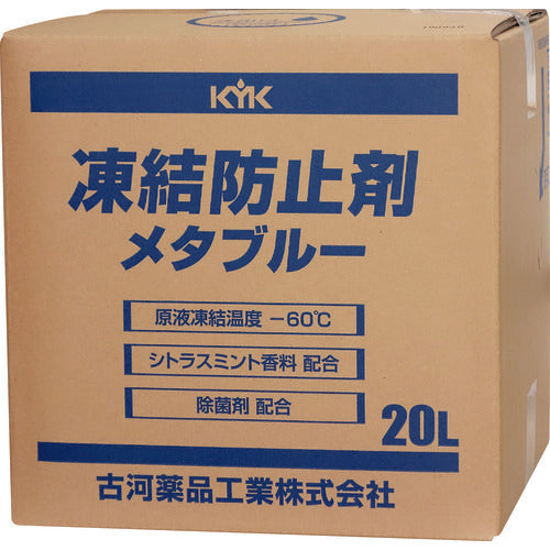 ＫＹＫ　凍結防止剤メタブルー　２０Ｌ　ＢＯＸ　41-203　1 個