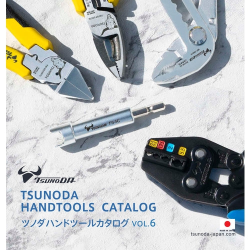 TTC 종합 카탈로그 CATALOG 1 권