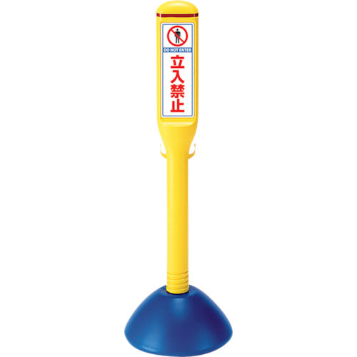 Unit #Sign Stick Authorized Personnel Only Double-sided 835-162A 1 unit