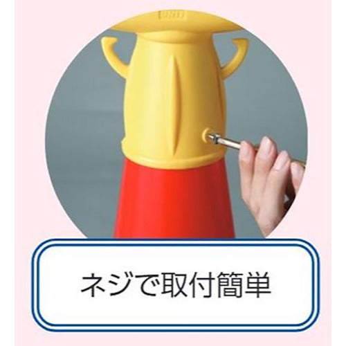 ユニット　コーンサイントップ２　出口左矢印片面　874-811B　1 個