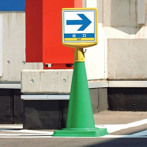 Unit Cone Sign Top 2 No Entry During Work Double Sided 874-832B 1 Piece