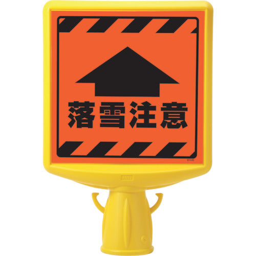 Unit Cone Sign Top 2 Snow Warning Double Sided 874-892A 1 pc