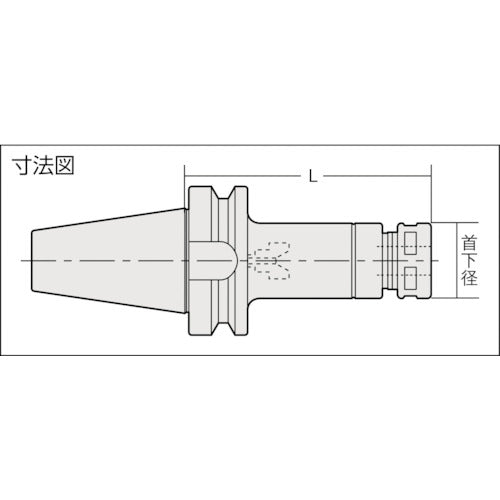 ＮＴ　コレットホルダ　シャンクＢＴ３０　把握径０．５〜７．０　７５Ｌ　BT30-HDC07A-75　1 個
