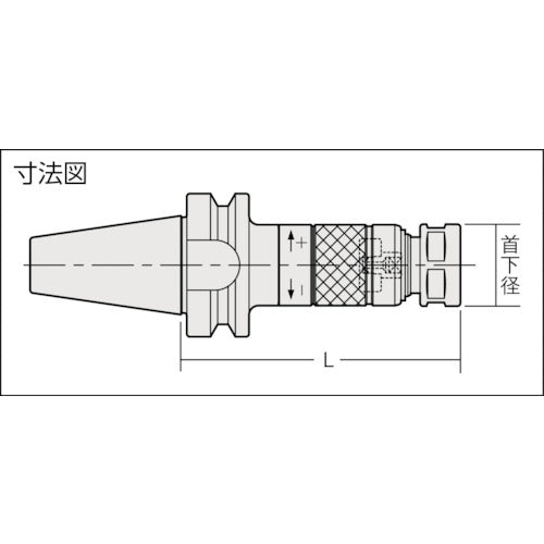 ＮＴ　ＢＴシャンク用ツーリング工具　高さ調整式シンクロ用タップホルダ　シャンクＢＴ４０　９０Ｌ　BT40-STM8-90　1 個