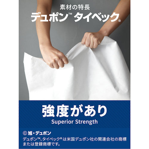 Azeas Tyvek(R) Pants 3580 3L Size 3580-3L 1 piece