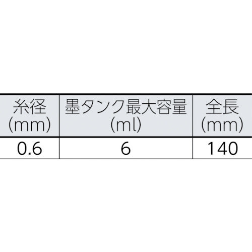 たくみ　墨つぼ　Ｐｉｔ　白　9180　1 個