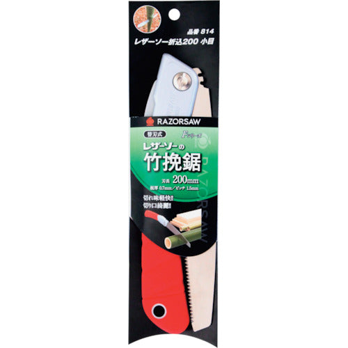 REZORSAW 접힌 톱소목 200 814 1 쵸