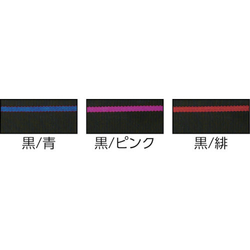 ＫＨ　アルミバックル胴ベルト（スライド式）　１４００ｍｍ　黒　47423F　1 本