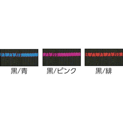 ＫＨ　ワンタッチバックル胴ベルト　１４００ｍｍ　黒／黒　47673F　1 本