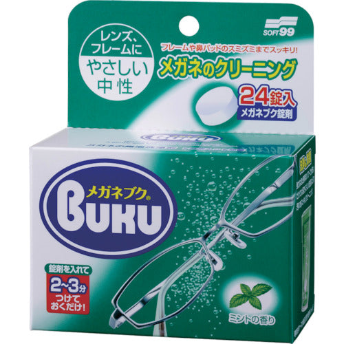 SOFT99 New Megane Book 24 tablets 20142 1 box