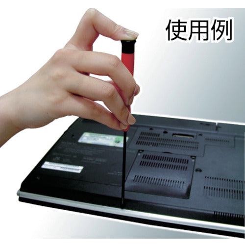 サンフラッグ　プラスチック精密ドライバー　セット　５本組　1070-5F　1 Ｓ