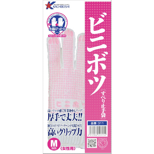 Katsuhoshi Vinyl Bots M Pink 30060 1 pair
