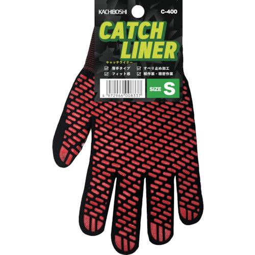 Katsuhoshi Catch Liner S C-400-S 1 pair