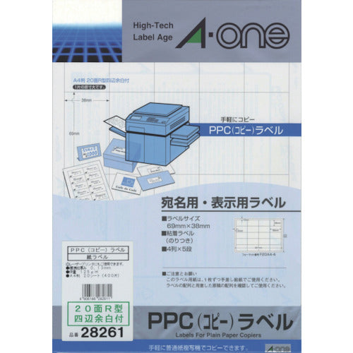 ３Ｍ　エーワン　ＰＰＣラベル　Ａ４‐２０面Ｒ型　28261　1 PK