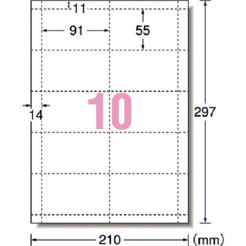 ３Ｍ　エーワン［［ＴＭ上］］　マルチカード名刺　標準白無地　１０面　（１０枚入）　51002　1 PK