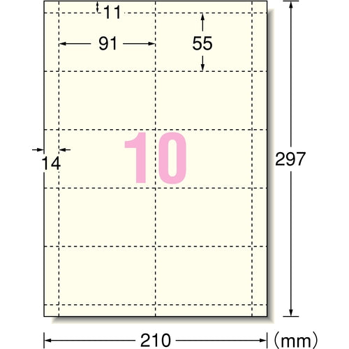 ３Ｍ　エーワン　マルチカード名刺　標準アイボリー　１０面　（１０枚入）　51033　1 PK