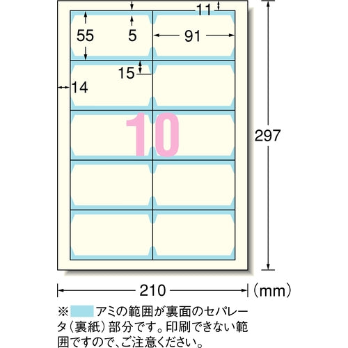 ３Ｍ　エーワン［［ＴＭ上］］　マルチカード名刺　両面クリアエッジ　標準アイボリー　１０面１０枚　51871　1 PK