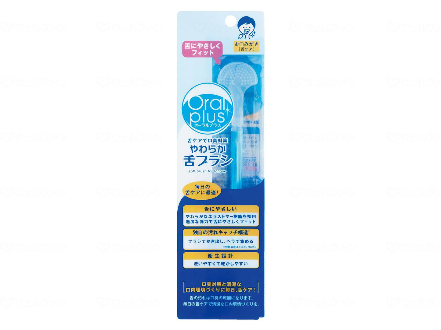 Asahi Group Foods Oral Plus Soft Tongue Brush