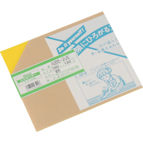 Light Acrylic Plate (Yellow) 2 x 160 x 180 mm A265-2US 1 sheet