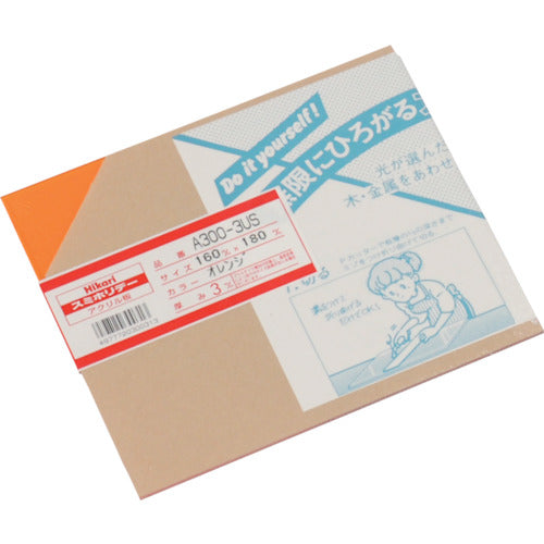 Light Acrylic Plate (Orange Transparent) 3 x 160 x 180 mm A300-3US 1 sheet
