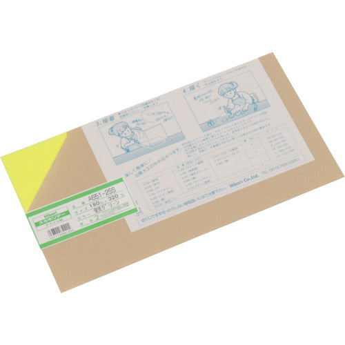 광 아크릴판(형광 G) 2×180×320mm A651-2SS 1장