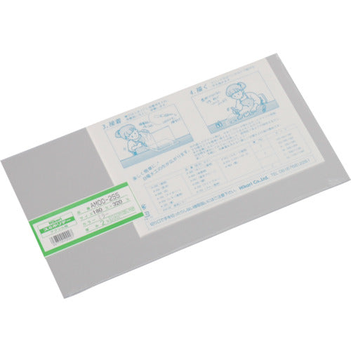 Light Acrylic Mirror Plate 180 x 320 mm AM00-2SS 1 sheet