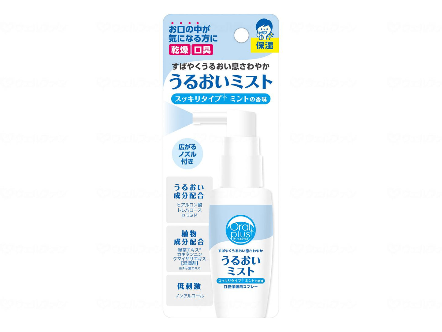 아사히 그룹 식품 구강용 스프레이