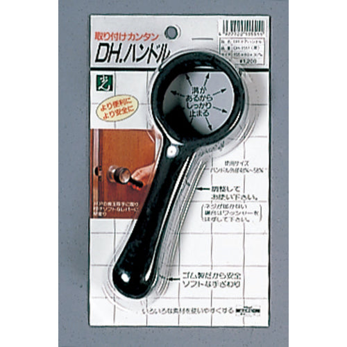 라이트 도어 핸들 블랙 DH1551 1 개