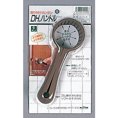 Light Door Handle Brown DH1552 1 pc