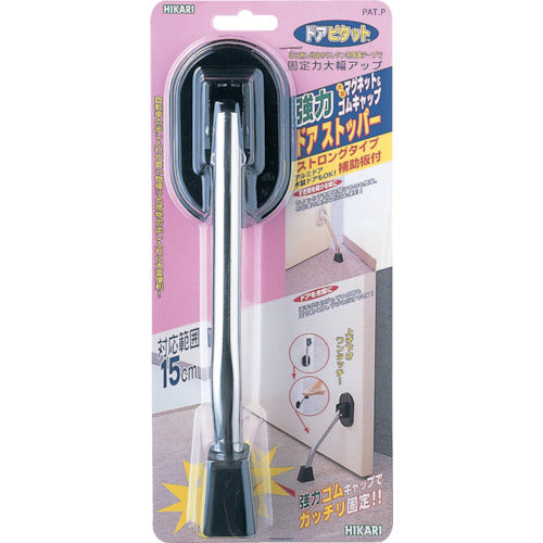 라이트 마그네틱 도어 스토퍼 블랙 스트롱 DMDP151-1 1 PK