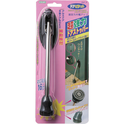 라이트 네오듐 도어 스토퍼 DMGP160-1 1 PK