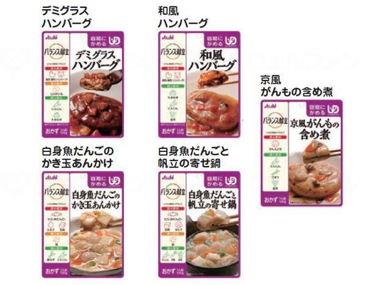 アサヒグループ食品ﾊﾞﾗﾝｽ献立　容易にかめる　5種5個ｾｯﾄ 5種5個ｾｯﾄ