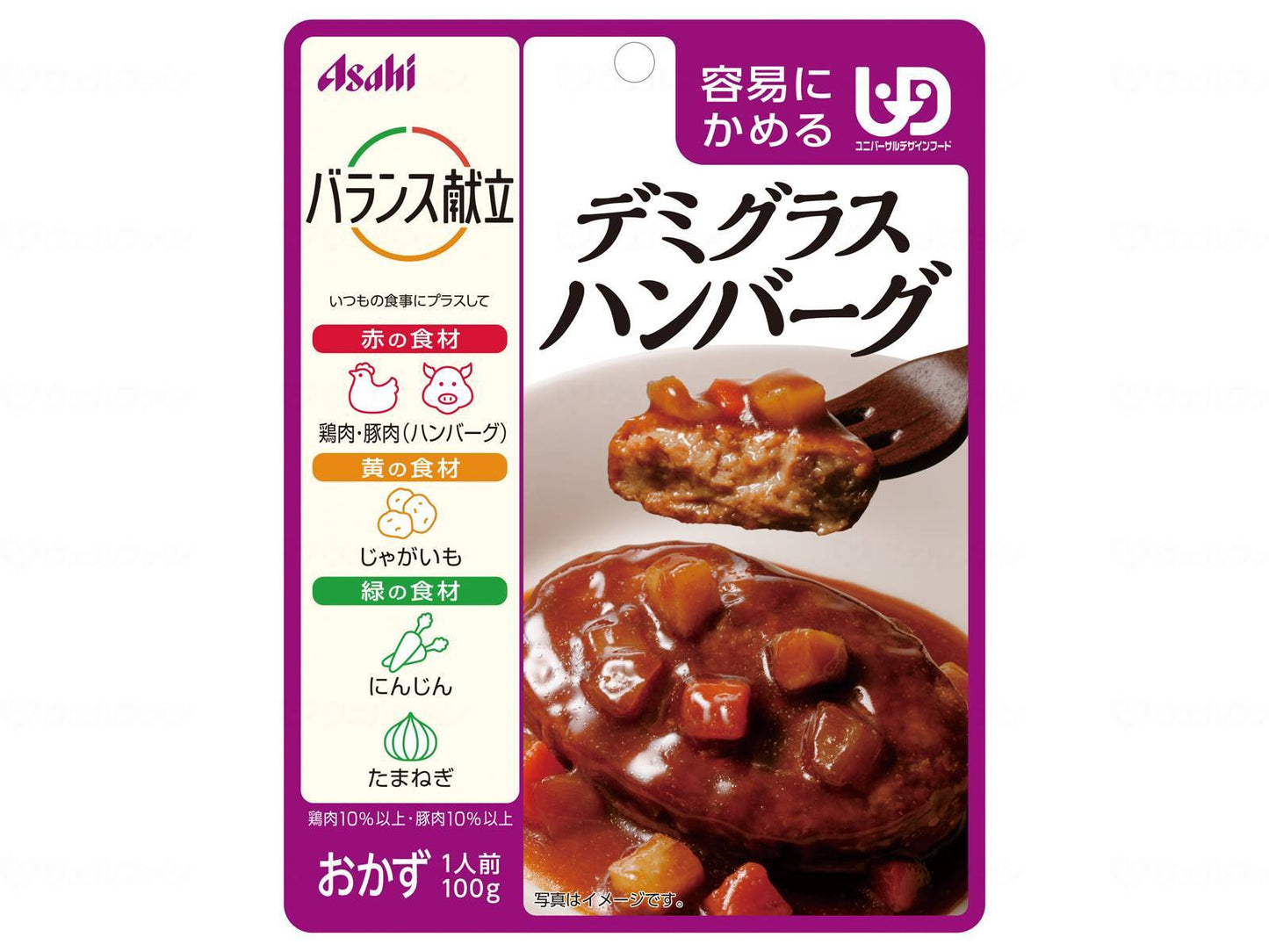 Asahi Group Food Balance Menu Easy to Chew pcs Demi Glaze Hamburger