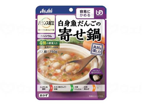 アサヒグループ食品ﾊﾞﾗﾝｽ献立　容易にかめる 個 白身魚ﾀﾞﾝｺﾞの寄せ鍋