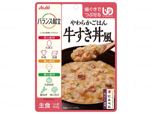 アサヒグループ食品ﾊﾞﾗﾝｽ献立　やわらかごはん 個 牛すき丼風