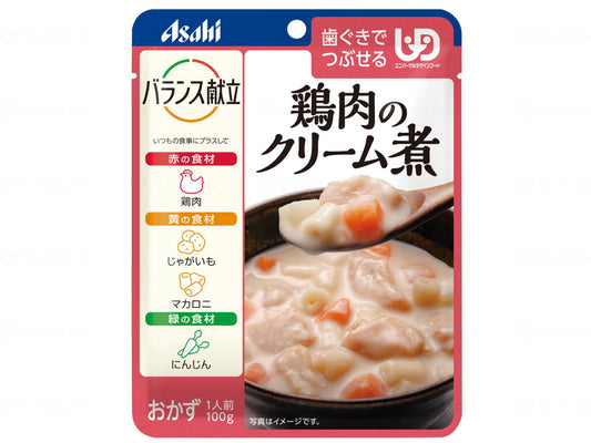 アサヒグループ食品ﾊﾞﾗﾝｽ献立　歯ぐきでつぶせる 個 鶏肉のｸﾘｰﾑ煮