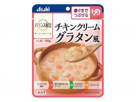 アサヒグループ食品ﾊﾞﾗﾝｽ献立　歯ぐきでつぶせる 個 ﾁｷﾝｸﾘｰﾑｸﾞﾗﾀﾝ風